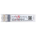 Mellanox SFP-25G-DWDM3504-LR Compatible 25GBASE-DWDM SFP28 100GHz C53 1535.04nm 10km SMF LC DOM Optical Transceiver Module