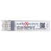 Mellanox SFP-25G-DWDM3582-LR Compatible 25GBASE-DWDM SFP28 100GHz C52 1535.82nm 10km SMF LC DOM Optical Transceiver Module