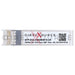 Mellanox SFP-25G-DWDM3819-LR Compatible 25GBASE-DWDM SFP28 100GHz C49 1538.19nm 10km SMF LC DOM Optical Transceiver Module