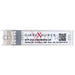 Mellanox SFP-25G-DWDM3898-LR Compatible 25GBASE-DWDM SFP28 100GHz C48 1538.98nm 10km SMF LC DOM Optical Transceiver Module